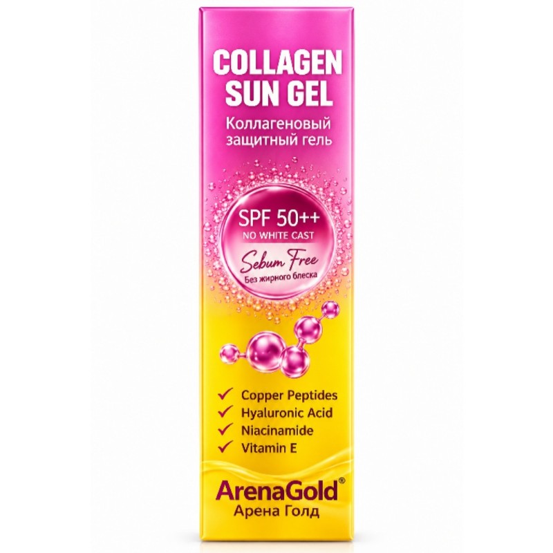 Arena Gold Collagen Sun Gel SPF 50++ – Kollagenli Günəşdən Qoruyucu Gel